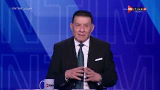 مساء ONTime - خطوة من كامل أبو علي لنقل مباريات المصري إلى ستاد هيئة قناة السويس