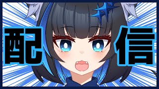 【鳴潮】散華の新衣装もらいに行こう！+デイリーやっていこう！　＃131　　#Vtuber