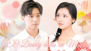 [Multi sub] Taking the Child and Calling Off the Marriage, This Mommy I Want! #drama #sweet