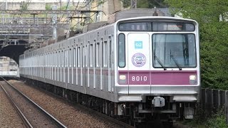 【さよなら電機子チョッパ!!】 東京メトロ8000系 田奈駅停車