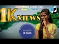 Nilai Illa ulagam ithu - Cover version | EAJ Musics | Tamil Christian Song