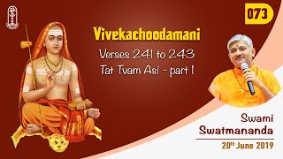 073 - Vivekachoodamani - Verses 241 to 243 - Tat Tvam Asi - Part 1 - 20th June 2019