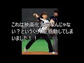 【感動】本橋麻里、黒子に徹した感動秘話？