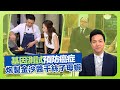 健康360 TVB｜基因測試預防癌症 張寬耀醫生講解基因突變｜黃仲遠心理學家談男女吸引力不只外貌｜葉世昌炮製金沙醬千絲子母蝦｜流行都市 姚嘉妮 彭慧中 吳天佑 謝芷倫 章志文