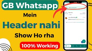 Gb WhatsApp Ke Upar Kuchh Nhi Dikh Rha | Gb WhatsApp Name Not Showing|Gb WhatsApp Header Not Showing