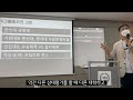 2022년 체대입시 리뷰6 노동기 선생님 상현고등학교