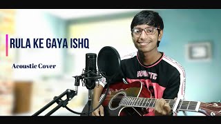 Rula Ke Gaya Ishq | Bhavin, Sameeksha, Vishal |Sunny-Inder,|Acoustic Cover|SartazNawaz|Acoustic#1