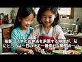 北朝鮮の喜び組の女性が日本に初めて行って驚いたこと！