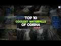 Top 10 Coolest Waterfalls of Odisha Trailer || Picnic & Tourist Spot || All About India