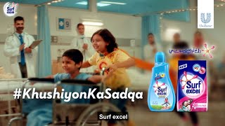 Surf Excel Ramazan 2022 - #KhushiyonKaSadqa