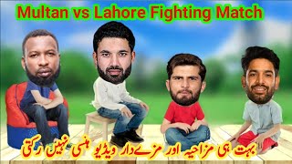 Cricket Comedy | Lahore vs Multan | Pollard Shaheen Rizwan Haris Funny