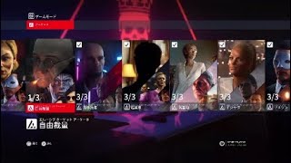 【HITMAN】エルーシブターゲット・アーケード：自由裁量［ステージ1/SA/SO/音声解説］