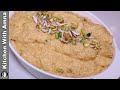 Shadion Wale Petha Ka Halwa Recipe By Kitchen With Amna l How To Make Petha Ka Halwa at Home 😍