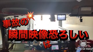 【大型トラック運転手】瞬間映像【本舗ファミリー】ひるぼらけ