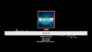 『第ゼロ感』RAISE A SUILEN(難易度：EXPERT)【ガルパ プレイ動画】