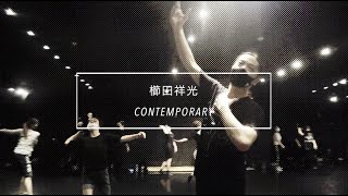 【DANCEWORKS】櫛田祥光 / CONTEMPORARY