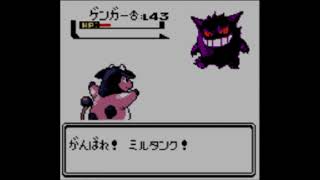 【ポケモン金】#112 おつきみ山～ライバル戦