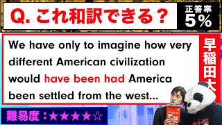 【初見殺し!!】難解構文を和訳せよ←受験生はやっておきたい