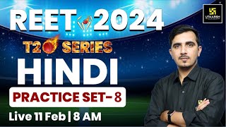 REET 2024 | REET Hindi Practice Set 08 | Hindi for REET 2024 | Sunil Khokhariya Sir