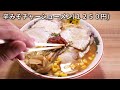 【千葉】22歳店長のバカ売れラーメン店【行列】