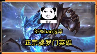 【李星lee-sin】联盟正式进入快餐时代 版本最超模打野盲僧！ #LOL#英雄聯盟#檸檬仔