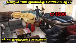 வெறும் 1500 ரூபாய்க்கு FURNITURE ஆ?? வீட்டில் இருந்து ஆர்டர் செய்யுங்கள் Furniture Wholesale Price