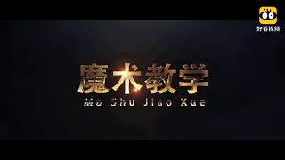 香烟穿越杯子，看100遍也看不出破绽！餐厅就可以表演