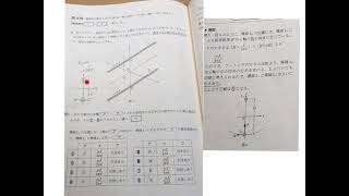 物理質問　計算4