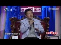 20160511 非你莫属 蒙圈了！boss欲让酒店大叔管理医院令涂磊费解