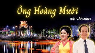 Ông Hoàng Mười | Khắc Tư \u0026 Thanh Ngoan | Hát Văn Tuyển Chọn - 2004