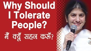 Why Should I Tolerate People?: Ep 12: BK Shivani (Hindi)