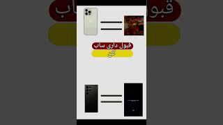 حمایت کن لطفا