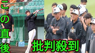 【巨人】中田翔、ＦＡ権に関して言及「家族とも相談しながら考えていきたい。野球人生一回切りですし」