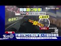 好痛 女騎士右側超車 衝人行道慘摔噴飛｜tvbs新聞