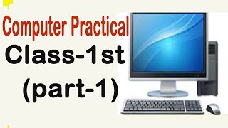 Class 1 Computer Practical/computer practical for class 1st/ Easy & Fun Class 1 Computer Practical