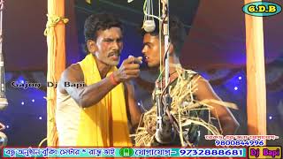 দাদার বিশাল নাম | new hit gajon 2021 | gajan 2021| gajon 2021| new gajon | hit gajon | dj bapi gajon