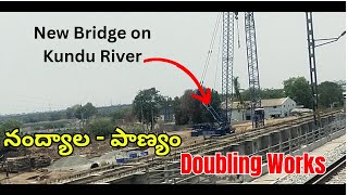 || Nandyal Jn - Panyam Doubling Works || నంద్యాల - పాణ్యం రైల్వే డబ్లింగ్ పనులు ||