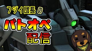 ［バトオペ2］新機体のシュツルム・ガルス見た？歩行160スラ5で連撃Lv3は尖りすぎだろ！好きだわw