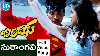 Suraangani Song - Bindaas Full Songs - Manoj Manchu - Sheena Shahabadi - Bobo Shashi