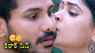 Juvva Romantic Trailer | Latest Telugu Movies | Juvva Movie | filmylooks