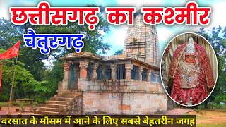 chaiturgarh chhattisgarh | chaiturgarh | chaiturgarh mandir | chaiturgarh korba | korba chhattisgarh