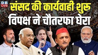 Parliament Budget session 2025 | Rahul Gandhi | Akhilesh Yadav | priyanka gandhi | Loksabha LiVE