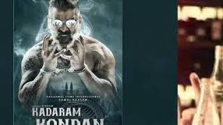 Vikram 56th official First Look of Kadaram Kondan | New Tamil Movie