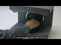 3Shape E 스캐너 – 모델 스캔 방법 - 3Shape E Scanner – Single Crown Model Scanning