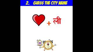 GUESS THE CITY NAME | RIDDLE LOGIC #shorts