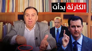 حقيقة ما يحدث في سوريا .. كشفنا من يدعم المعارضة | د. الناصر دريد