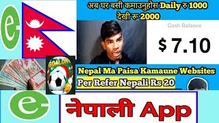 Online paisa kasari kamaune | how to earn money online in NEPAL || Easy earn online money in Nepal