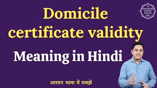 Domicile certificate validity meaning in Hindi | English to hindi