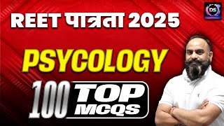 REET 2025 | Psychology 100 Most Important MCQ for REET Exam | By Devi Singh Sir