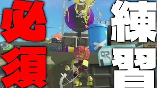 【激ムズ】ヤガラ市場のガチアサリここから届くんです【スプラトゥーン3/Splatoon3】